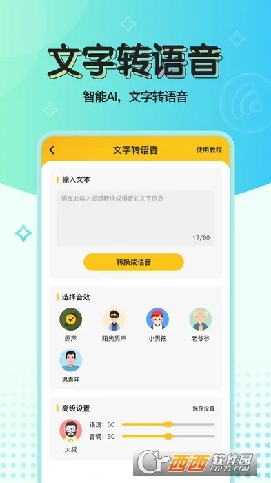 ��Ч������ʵʱ��v2.2.1 �ٷ������ͼ