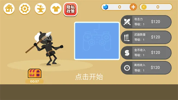 ��ǹ����