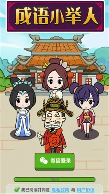 ����С����v1.0.0.0 ��׿���ͼ