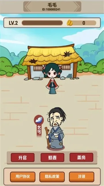 ����С����v1.0.0.0 ��׿���ͼ