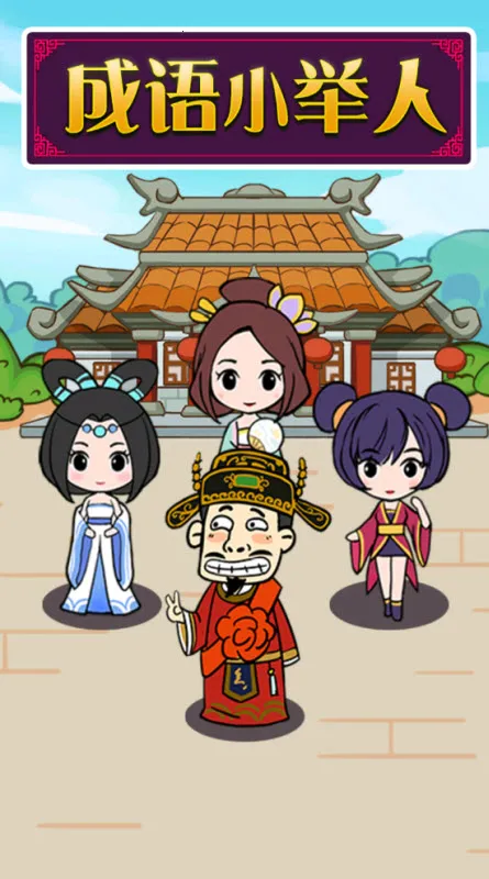 ����С����v1.0.0.0 ��׿���ͼ