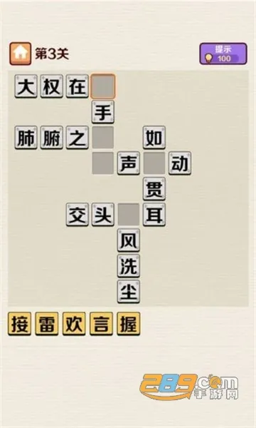 ����С����v1.0.0.0 ��׿���ͼ