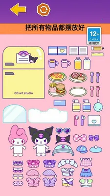 �����װ�����v1.0 �ֻ����ͼ