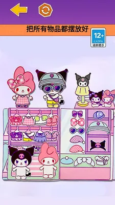 �����װ�����v1.0 �ֻ����ͼ