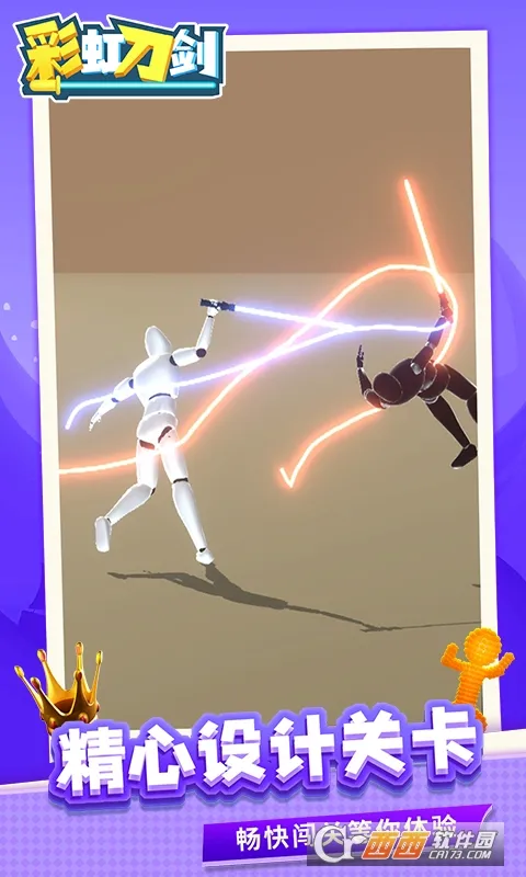 �ʺ絶��2026�ٷ����°汾v1.2.2 ��Ѱ��ͼ