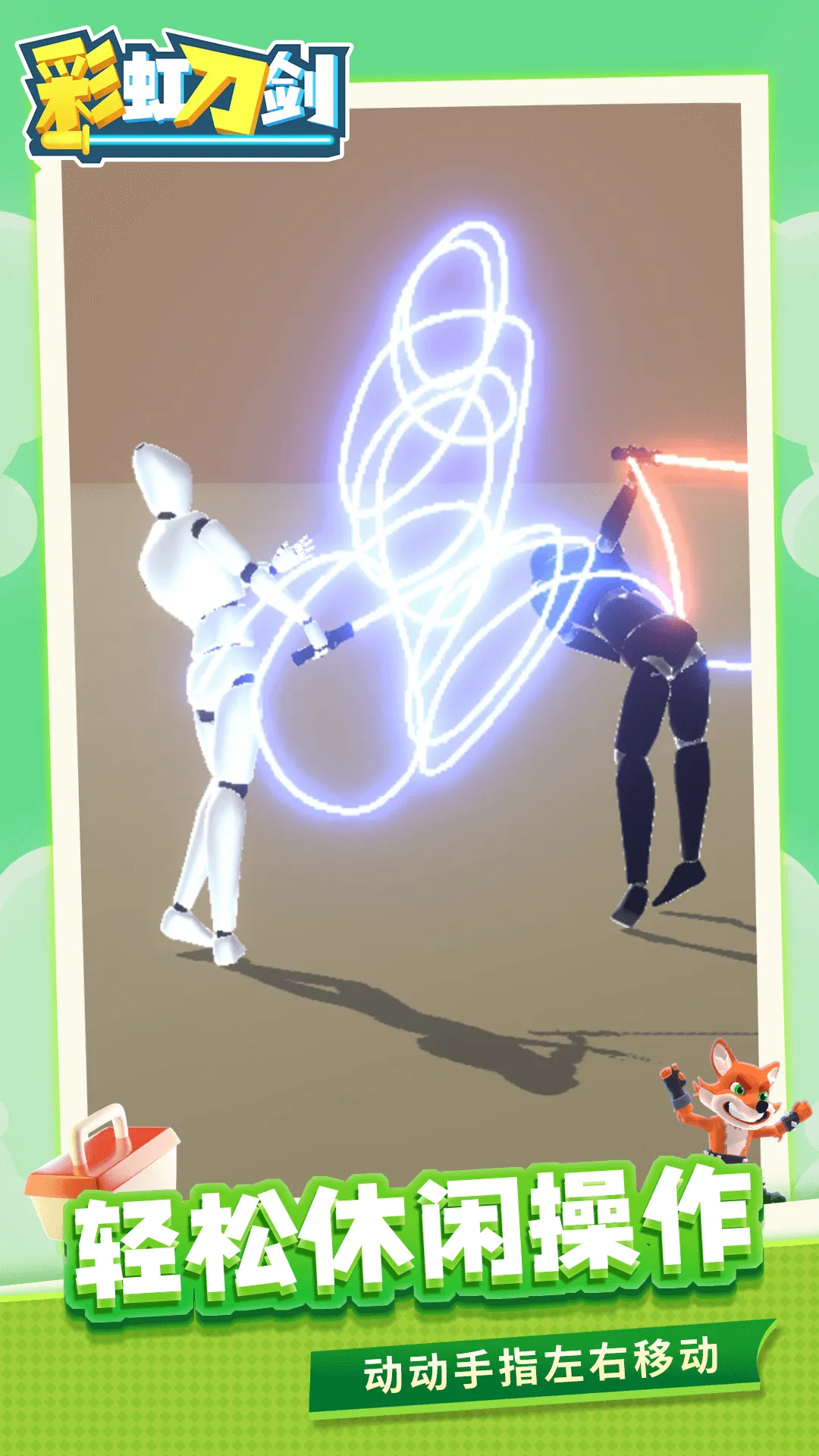 �ʺ絶��2026�ٷ����°汾v1.2.2 ��Ѱ��ͼ