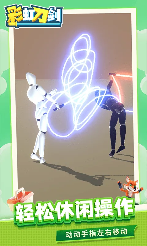 �ʺ絶��2026�ٷ����°汾v1.2.2 ��Ѱ��ͼ