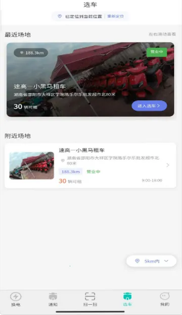 С������������v1.0.6 ��Ѱ��ͼ