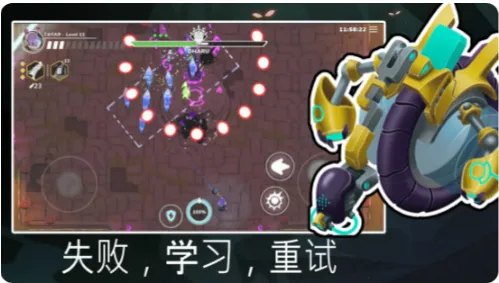 ���ܻ�����2026�ٷ����°汾v0.90 ��׿���ͼ