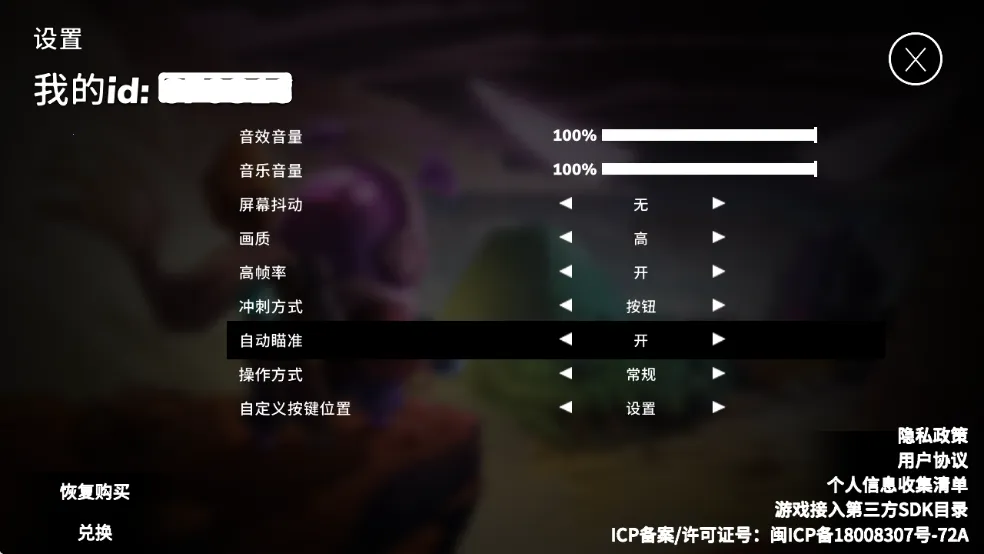 ���ܻ�����2026�ٷ����°汾