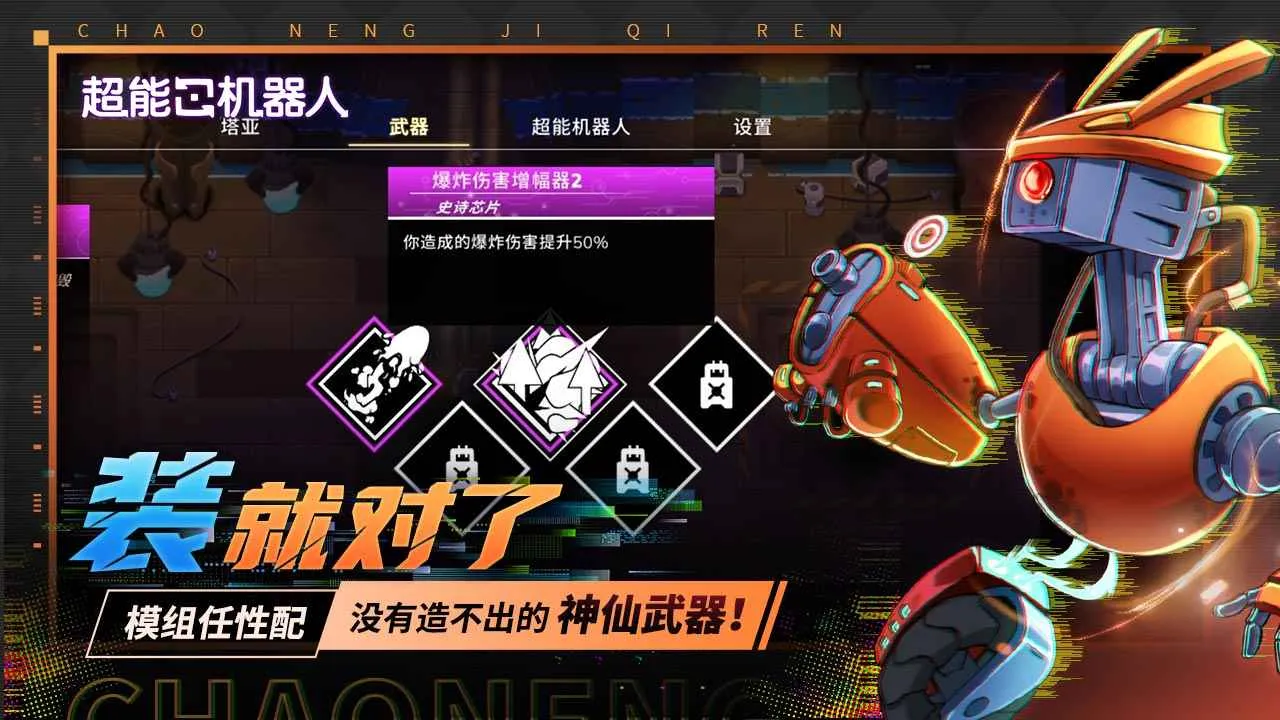 ���ܻ�����2026�ٷ����°汾v0.90 ��׿���ͼ