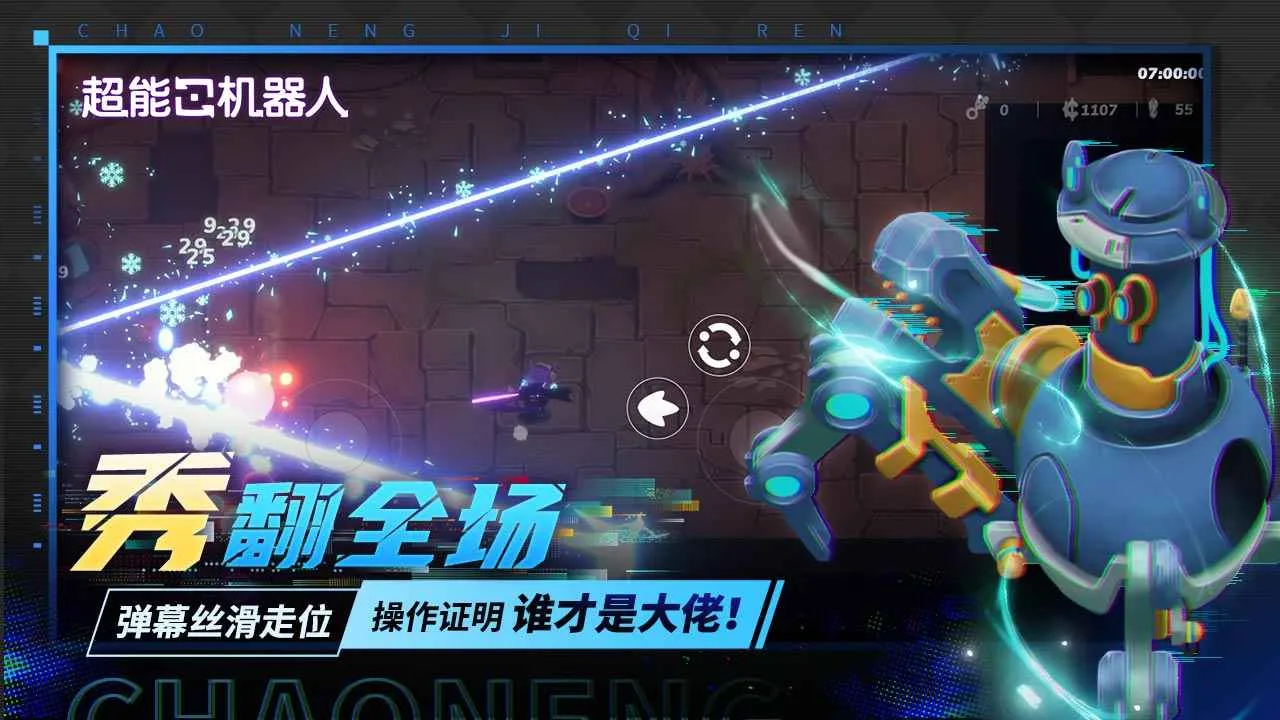 ���ܻ�����2026�ٷ����°汾v0.90 ��׿���ͼ