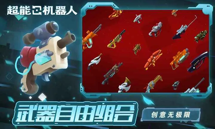 ���ܻ�����2026�ٷ����°汾v0.90 ��׿���ͼ