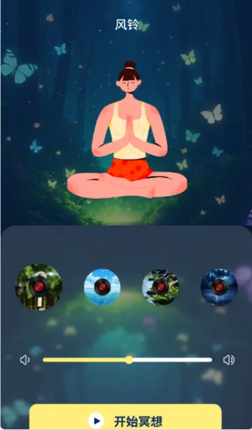 ����ڤ������V1.0 ��׿���ͼ