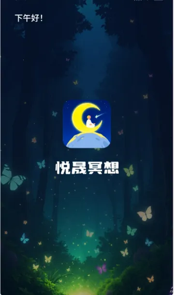 ����ڤ������V1.0 ��׿���ͼ