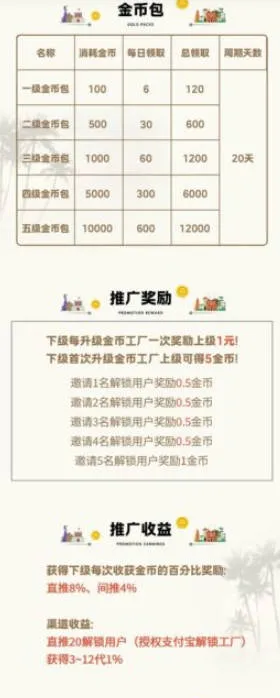 �Խ�С��2026�ٷ����°汾v1.0.7 �ٷ������ͼ