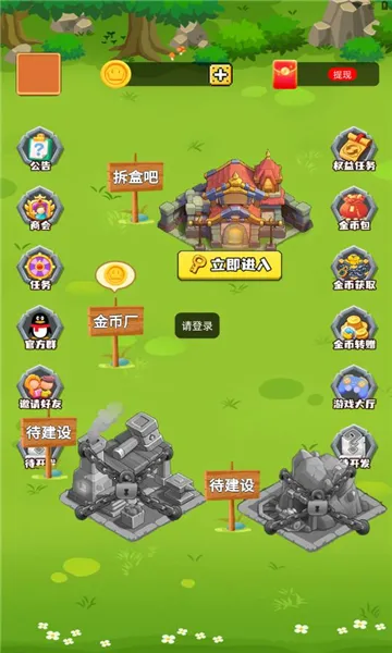 �Խ�С��2026�ٷ����°汾v1.0.7 �ٷ������ͼ