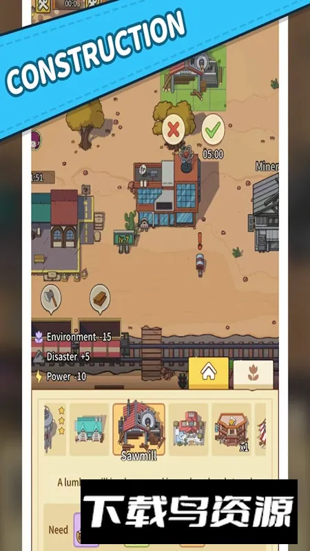 �Խ�С��2026�ٷ����°汾v1.0.7 �ٷ������ͼ