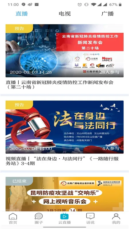 �߲��ƶ�v5.1.9 �ٷ������ͼ