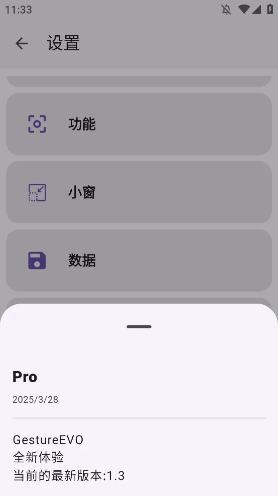 GestureEVOv1.5-111601 ��Ѱ��ͼ