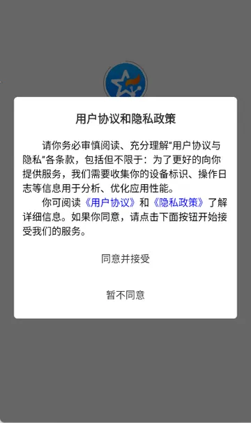 �ǻ�Эͬ2026���°汾v1.1.3 ��׿���ͼ