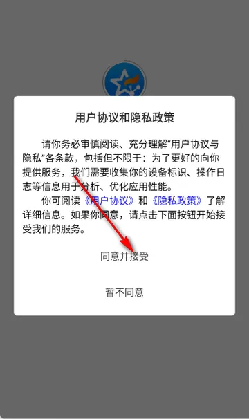 星火协同2026最新版本 星火协同2026最新版本