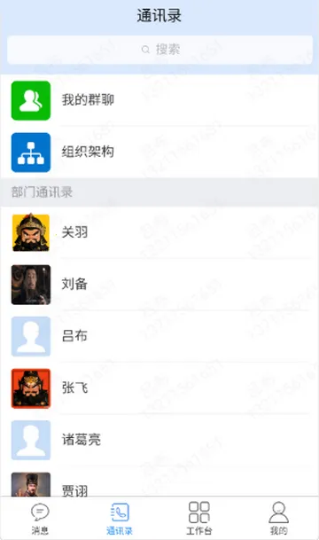 �ǻ�Эͬ2026���°汾v1.1.3 ��׿���ͼ