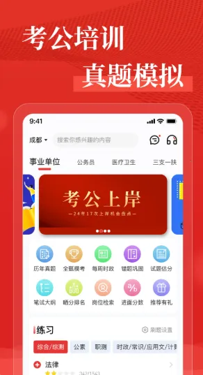 ���ڹ���2026���°汾v1.3.2 ��׿���ͼ