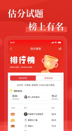 ���ڹ���2026���°汾v1.3.2 ��׿���ͼ