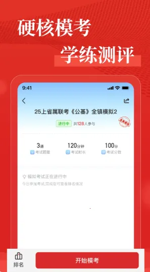 ���ڹ���2026���°汾v1.3.2 ��׿���ͼ