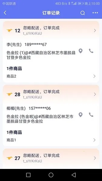 ����2026���ذ�װv1.4.2 �ٷ������ͼ