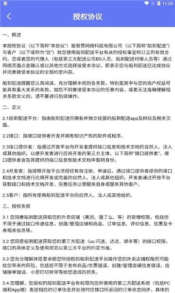 ����2026���ذ�װv1.4.2 �ٷ������ͼ