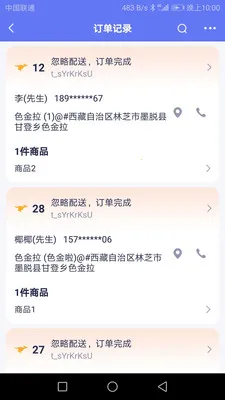 ����2026���ذ�װv1.4.2 �ٷ������ͼ