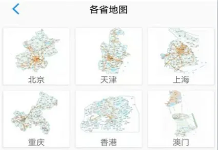 ���ǵ�ͼ��׿���ֻ���