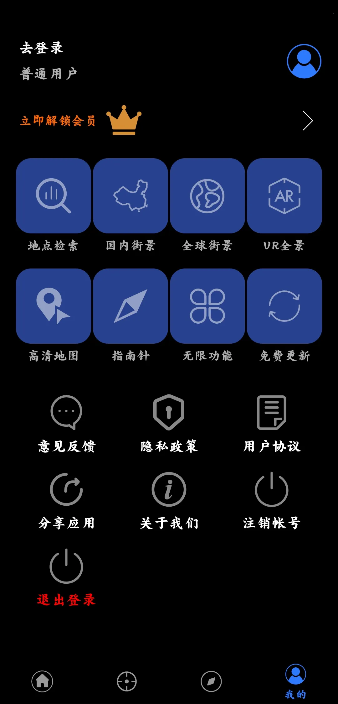 ���ǵ�ͼ��׿���ֻ���v1.1.3 ��Ѱ��ͼ