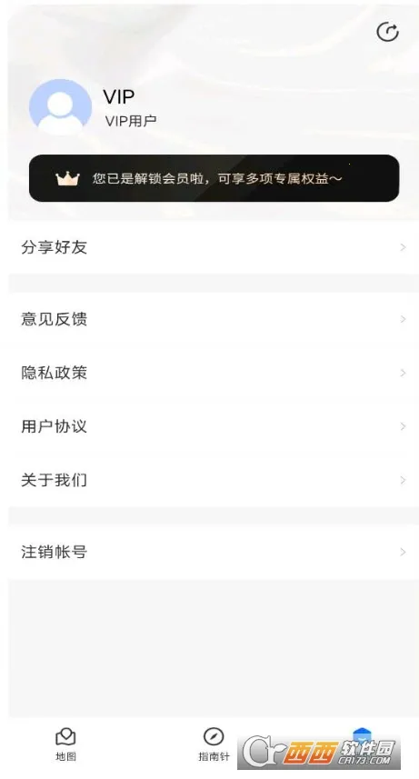 ���ǵ�ͼ��׿���ֻ���v1.1.3 ��Ѱ��ͼ