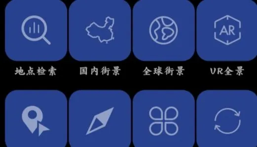 ���ǵ�ͼ��׿���ֻ���