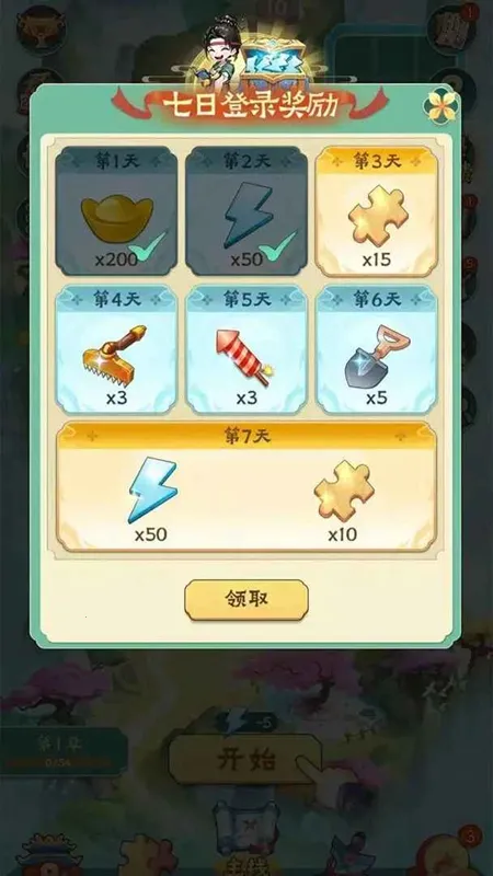 ÿ������v2.3.0 �ֻ����ͼ