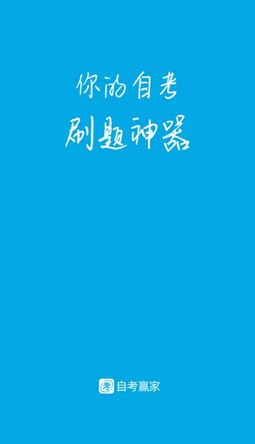 �Կ�Ӯ�����v3.5.7 �ֻ����ͼ