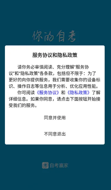 �Կ�Ӯ�����v3.5.7 �ֻ����ͼ