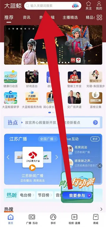 �������㲥��̨��׿���ֻ���