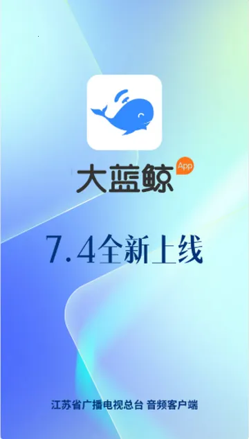 �������㲥��̨��׿���ֻ���v7.4.1 �ٷ������ͼ