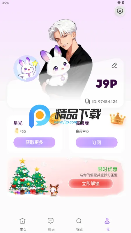 OPPAYA AI����v2.3.0 �ٷ������ͼ