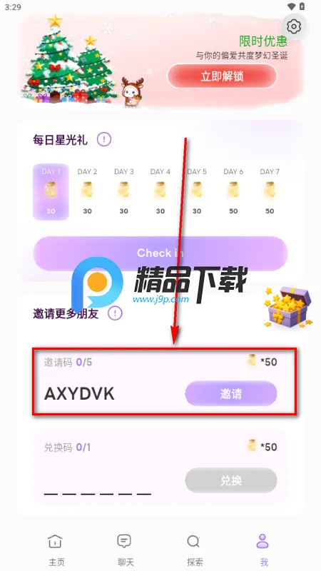 OPPAYA AI����