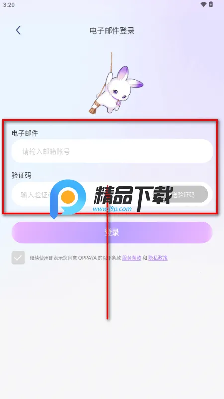 OPPAYA AI����