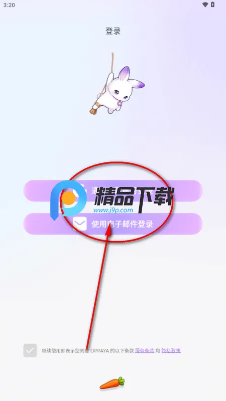 OPPAYA AI����