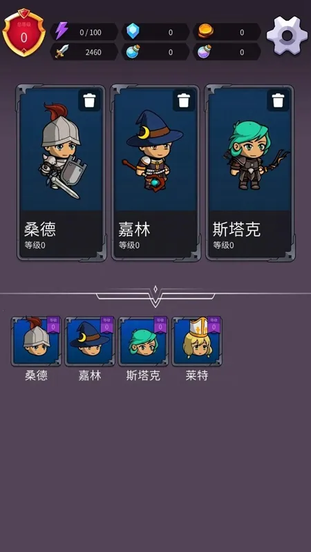 ����֮��2026���°汾v1.0.4 ��׿���ͼ