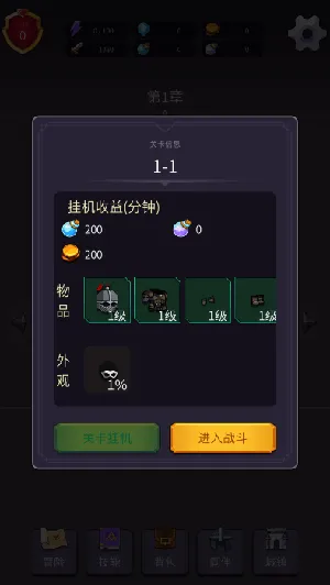 ����֮��2026���°汾v1.0.4 ��׿���ͼ