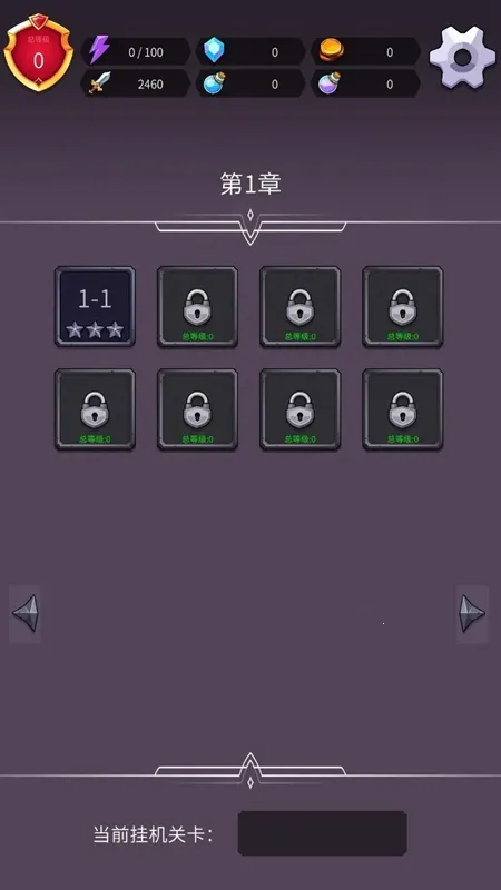 ����֮��2026���°汾v1.0.4 ��׿���ͼ