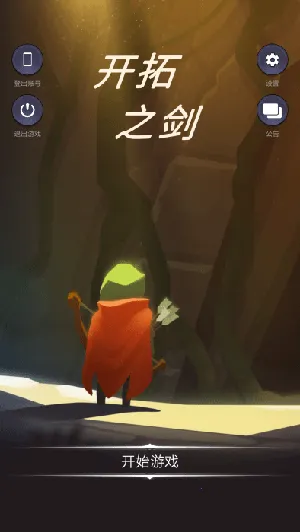 ����֮��2026���°汾v1.0.4 ��׿���ͼ